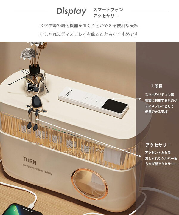 楽天市場】電源タップ収納 ケーブル収納 コード収納 電源タップ 