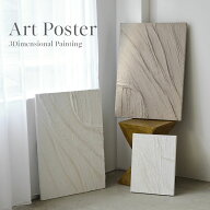＼ランキング受賞／ アートパネル 3Dアート 立体絵画 アートポスター ウォールアート 立体画 絵画 ハンド…