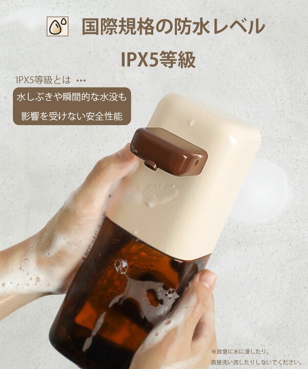 楽天市場】ソープディスペンサー 自動 泡タイプ type-c充電式 オート 