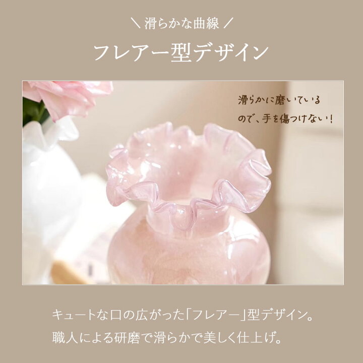 楽天市場】花瓶 花びん フラワーベース ガラス 生花 ドライフラワー 