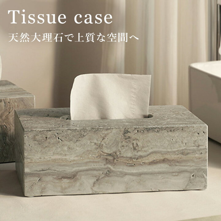 楽天市場】ティッシュケース 天然大理石 トラバーチン 高級 ホテル 