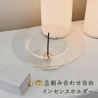 自由に組合せ可 お香立て インセンスホルダー [Natty＆Co.公式] ガラス おしゃれ インセンススティック …