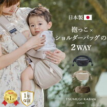 楽天市場】赤ちゃん ショルダーバッグの通販