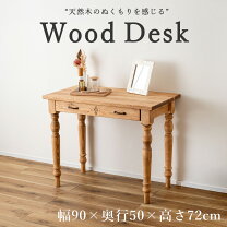 楽天市場】フランフラン デスク（パソコンデスク｜デスク 