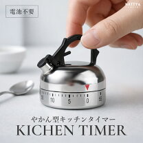 楽天市場】キッチン雑貨の通販