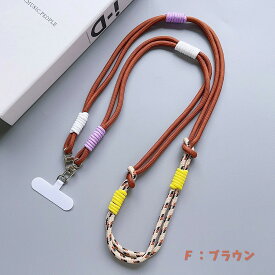 スマホストラップ スマホ ストラップ 斜めがけ かわいい ショルダー スマホショルダー ネックストラップ 落下防止 キーリング キーホルダー カラフル 韓国風 レディース メンズ ユニセックス 丈夫 耐久 金属金具 首掛け 肩掛け 斜め掛け 軽量 シンプル おしゃれ 鍵 スマホ用