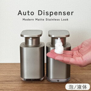 �\�[�v�f�B�X�y���T�[ ���� �X�e�����X Natty&Co���� �A�^�C�v �t�̃^�C�v �[�d�� �����f�B�X�y���T�[ �I�[�g�\�[�v�f�B�X�y���T�[ �n���h�\�[�v �H��p��� �䏊��� �l�ߑւ��{�g�� �f�B�X