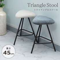 楽天市場】三角コーナー（スツール｜イス・チェア）：インテリア・寝具 