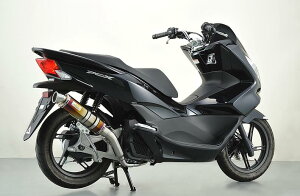 �y�������[�J�[ Realize�z�z���_ PCX125 PCX150esp ( EBJ-JF56 / EBJ-JF28������f�� / JBK-KF12 / JBK-KF18 ) ���A���C�Y �C�O�W�X�g �}�t���[ �`�^�� �T�C�����T�[ ������ 2012�N�`2017�N �o�C�N �J�X�^�� �p�[�c P