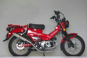 �y�������[�J�[ Realize�z �z���_ �n���^�[�J�u CT125 (2BJ-JA55) 2020�N�`2022�N�Ή� Realize �G���v���X �_�E�� �}�t���[ �X�e�����X �T�C�����T�[ �������t�� HONDA Hunter Cub JA55 �o�C�N �J�X�^�� �p�[�c 