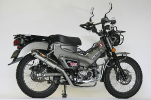 �y�������[�J�[ Realize�z �z���_ �n���^�[�J�u CT125 (8BJ-JA65) 2023�N�`�Ή� Realize �G���v���X �_�E�� �}�t���[ �X�e�����X �T�C�����T�[ �������t�� HONDA Hunter Cub JA65 �o�C�N �J�X�^�� �p�[�c ���A