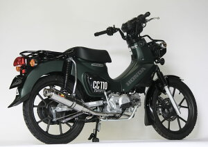 �y�������[�J�[ Realize�z �z���_ �N���X�J�u110 (8BJ-JA60) 2022�N�`�Ή� Realize �G���v���X �_�E�� �}�t���[ �X�e�����X �T�C�����T�[ �������t�� HONDA CrossCub110 �N���X�J�u JA60 �o�C�N �J�X�^�� �p�[