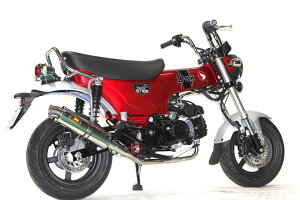 �y�������[�J�[ Realize�z �z���_ DAX125 (8BJ-JB04/8BJ-JB06) 2022�N�`�Ή� Realize �G���v���X �_�E�� �}�t���[ �X�e�����X �T�C�����T�[ �������t�� HONDA �_�b�N�X125 JB04 �o�C�N �J�X�^�� �p�[�c ���A��