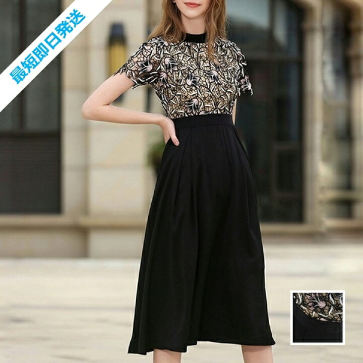 楽天市場 あす楽 レビューでプレゼント 韓国 ファッション レディース パーティードレス お呼ばれワンピース 韓国 ドレスロング マキシ丈ドレス 秋 春 夏 パーティー ブライダル Ptx5151 お呼ばれ コーデ 結婚式 二次会 送料無料 セレブ セクシー 代 30代 40