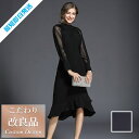 【最短翌日お届け】 パーティードレス 結婚式 ワンピース ロング マキシ丈 オケージョン イブニング ドレス 韓国 ファッション レディース 春 夏 秋 冬 ブライダル PTX8713 お呼ばれ コーデ 成人式 二次会 同窓会 送料無料 20代 30代 40代 50代 2025 大きいサイズ シースルー