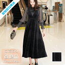 【最短翌日お届け】 パーティードレス 結婚式 セットアップ スカートセット ワンピース 韓国 ファッション レディース 春 秋 冬 ブライダル PTXG143 お呼ばれ コーデ 成人式 二次会 同窓会 送料無料 20代 30代 40代 50代 2025 大きいサイズ シースルー ロングカフス キャミワ