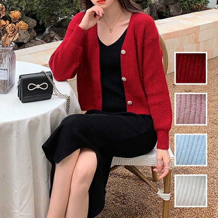楽天市場 レビューでプレゼント 韓国 ファッション レディース トップス カーディガン 韓国 秋 冬 カジュアル お取り寄せ Ptxl763 オルチャン ファッション コーデ シンプル 定番 セレカジ 代 30代 40代 22 パール風 フロントボタン Vネック リブニット 韓国