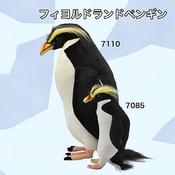 楽天市場】ハンサ【HANSA】リアルぬいぐるみフィヨルドランドペンギン 