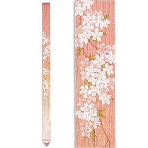 ys`z ` ׃^yXg[  ̐ߋ ЂȍՂ