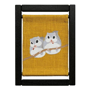 ys`z~jؘg^yXg[ G]K H̏ RpNgTCY 2way