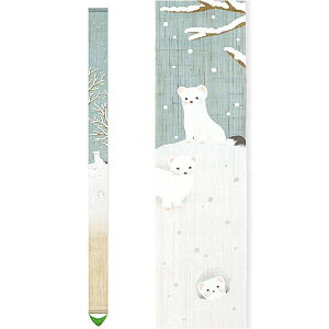 ys`z ׃^yXg[ IRW ~̏  N