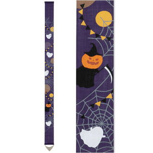 【京都洛柿庵】 細タペストリー 秋の飾り 手描き 細タペ ハロウィンパーティー おうち時間 麻素材 細長い おばけ 楽しい イベント