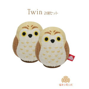 ys`z DESIGN 疃l` 낤Twin 2Zbg ̂ЂTCY  tNE N