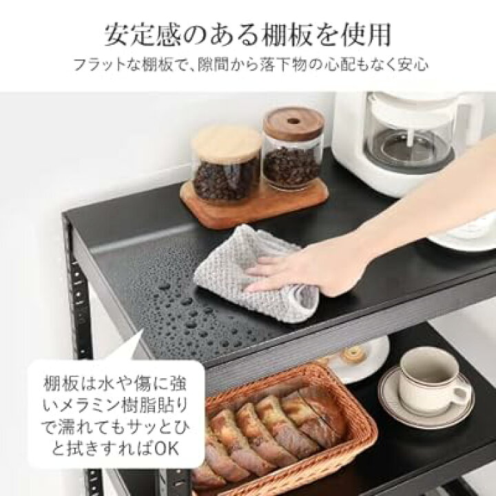 楽天市場】Umimileラック スチールラック 幅80cm 3段 メタルラック 耐  
