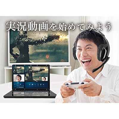 楽天市場】I-O DATA キャプチャーボード ゲームキャプチャー HDMI PC用