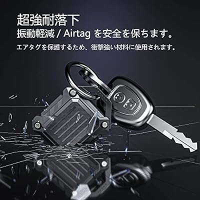 楽天市場】AirTag ケース アップル エアタグ用 優しい素材TPU製 防水性