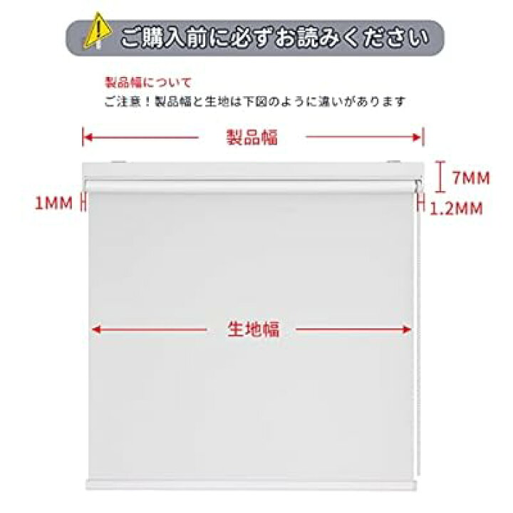 楽天市場】ロールスクリーン 1級遮光 無地 ロールカーテン チェーン式 