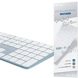 iMac Magic Keyboard用キーボードカバー 対応 日本語JIS配列 - iMac 24インチ キーボードカバー スキン (Model A2520, Touch ID搭載, テンキー付き) 超薄型 防水防塵 透明