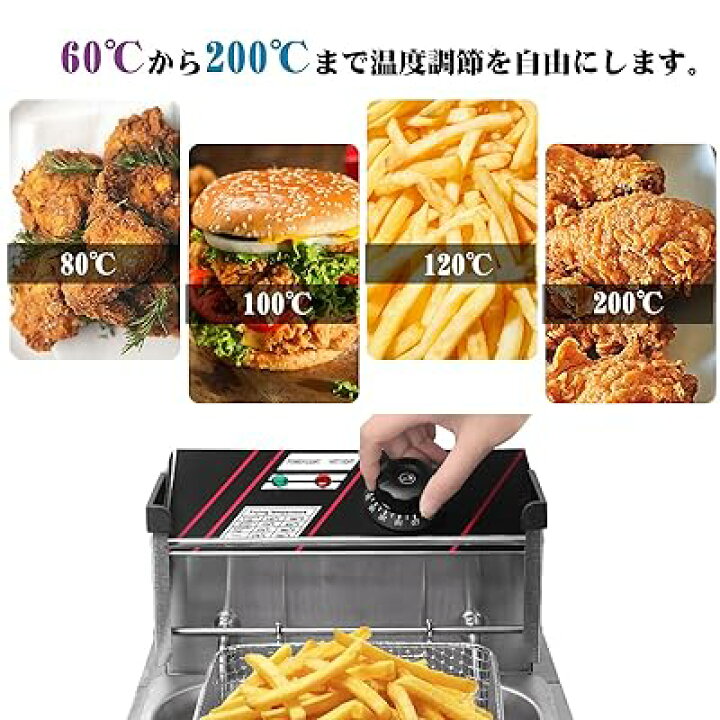 楽天市場】Ozonlife 卓上フライヤー 業務用 家庭用 フライヤー 6L大 