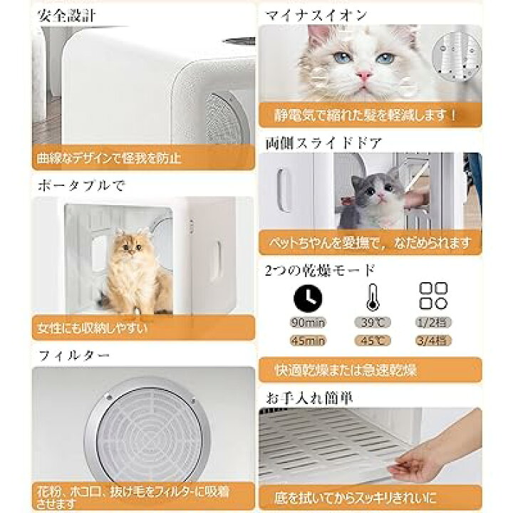 楽天市場】犬 猫 ペットドライルーム 65L大容量 ドライハウス 静音 