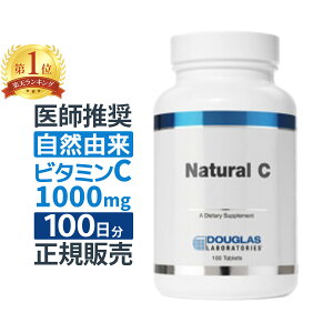 r^~C Tvg _OX{g[Y i`C 1000mg 100 7920-100