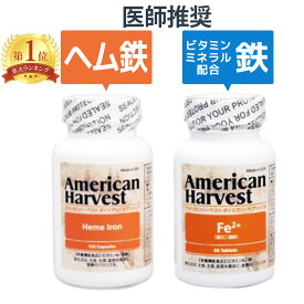 鉄分 ヘム鉄 サプリ 高含有 27mg ダグラスラボラトリーズ アイアン キレート鉄 | 毎日のフラフラ対策 どんより感に 100粒 吸収性重視 国内正規品 サプリメント 葉酸 Fe2+ 鉄