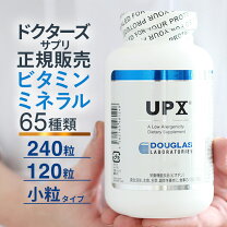 楽天市場】upx（240粒）マルチビタミン サプリメント ダグラス 