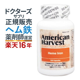 鉄分 ヘム鉄 サプリ 高含有 27mg ダグラスラボラトリーズ アイアン キレート鉄 | 毎日のフラフラ対策 どんより感に 100粒 吸収性重視 国内正規品 サプリメント 葉酸 Fe2+ 鉄