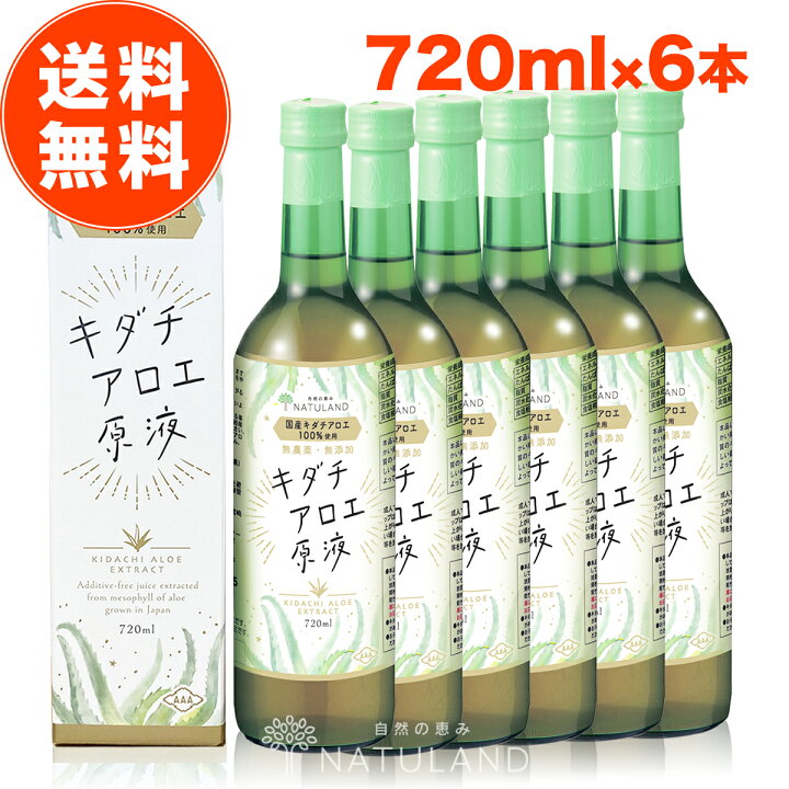 楽天市場】【 楽天1位 】 キダチアロエ 原液 国産 朝日 720ml × 6本 