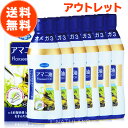 【 訳あり アウトレット 数量限定 】 亜麻仁油 朝日 340g 6本 セット アマニ油 アマニオイル フラックスシードオイル オメガ3 国内製造 低温圧搾 コールドプレス おすすめ 送料無料 大容量 在庫処分 処分品 わけあり セール価格 sale outlet セール