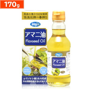 あまに油の通販 価格比較 価格 Com