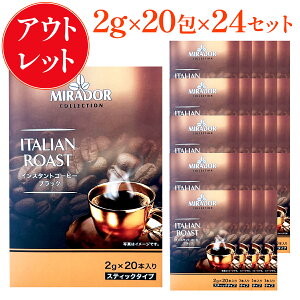 y 󂠂 AEgbg ʌ z CX^gR[q[ C^A[Xg 2g × 20 24 Zbg    Ɩp ݌ɏ i 킯 Z[i sale outlet Z[