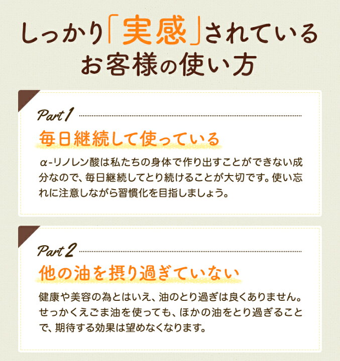 【国内売上げNo.1】【 楽天1位 】 えごま油 170g 4本 セット 低温圧搾 無添加 オメガ3 コールドプレス エゴマ油 健康 食品 油 脂肪酸 えごま エゴマオイル 荏胡麻油 おすすめ 人気 メーカー ランキング 通販 レシピ 送料無料 自然の恵み ナチュランド 健康食品 えごま油 170g 4本 荏胡麻油