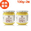 【 楽天1位 】 ギー ギーオイル 130g 2個 セット ギーバター グラスフェッド グラスフェッドギー アーユルヴェーダ 油…
