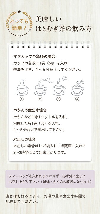 楽天市場】【 楽天1位 】 ハトムギ茶 国産 5g × 55包 275g はとむぎ茶 