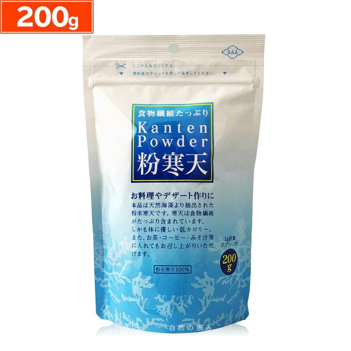 楽天市場 楽天1位 朝日粉寒天 0g 計量スプーン付 寒天 粉寒天 粉末寒天 寒天粉 粉末 無添加 食物繊維 国内製造 天然原料 ローカロリー ヘルシー ダイエット 美容 健康 ゼリー レシピ 赤ちゃん 朝日 おすすめ メーカー ランキング 業務用 お徳用 自然の恵み ナチュ
