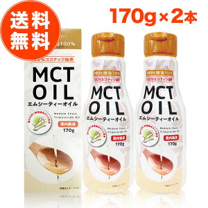 MCTIC 170g 2{ Zbg mct GV[eB[ _CGbg  b_ oil IC  o^[R[q[ R[q[ M[ ACX NbL[ N[ Pg Pg Pg GlM[  