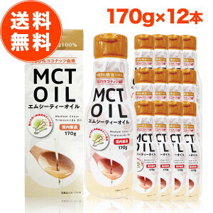 MCTIC 170g 12{ Zbg mct GV[eB[ _CGbg  b_ oil IC  o^[R[q[ R[q[ M[ ACX NbL[ N[ Pg Pg Pg GlM[  