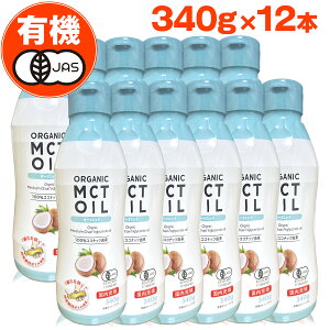 y L@ z I[KjbN MCTIC 340g 3{ Zbg c8 c10 mct GV[eB[ _CGbg  b_ oil IC  o^[R[q[ R[q[ M[ ACX NbL[ N[ Pg Pg P