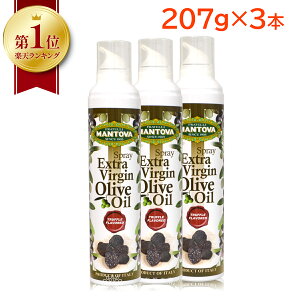 y yV1 z ICXv[ p }g@ I[uICXv[ 207g × 3{ gt I[uIC Xv[ GLXgo[WI[uIC  olive oil I[u GNXg